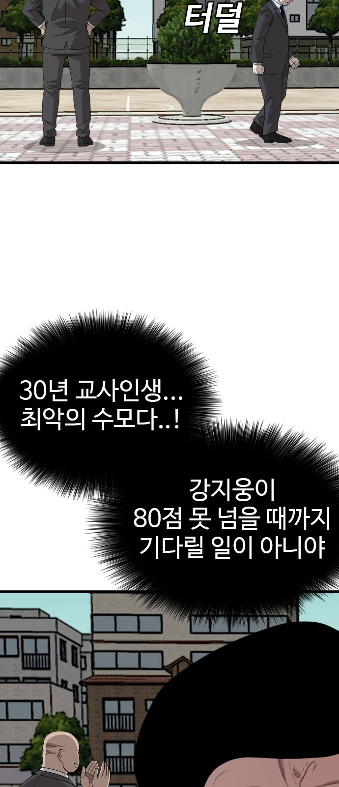 68 페이지