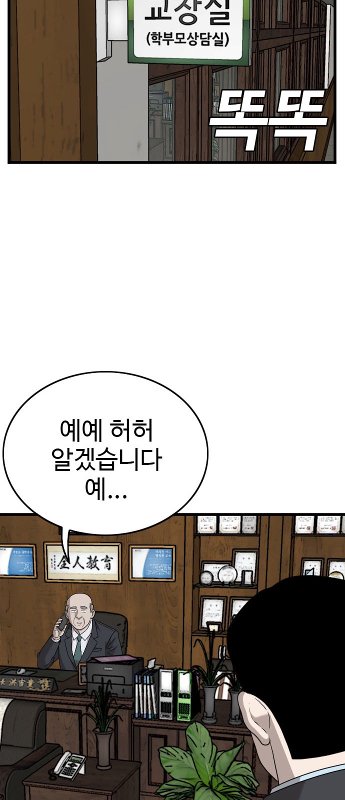 70 페이지