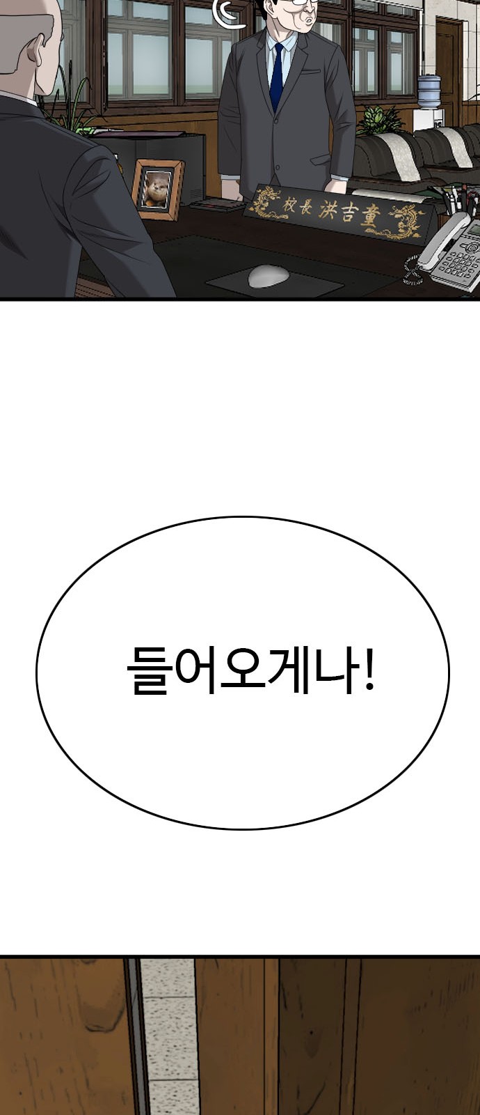 78 페이지