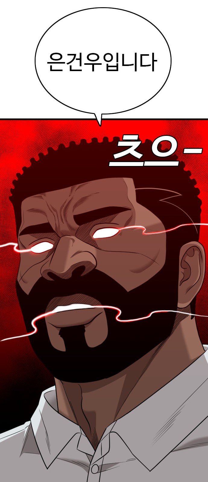 83 페이지