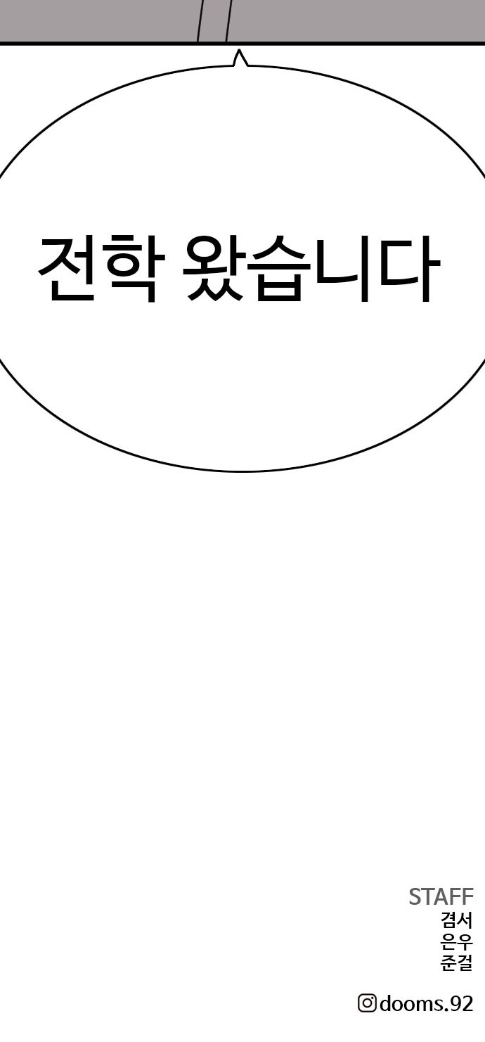 84 페이지