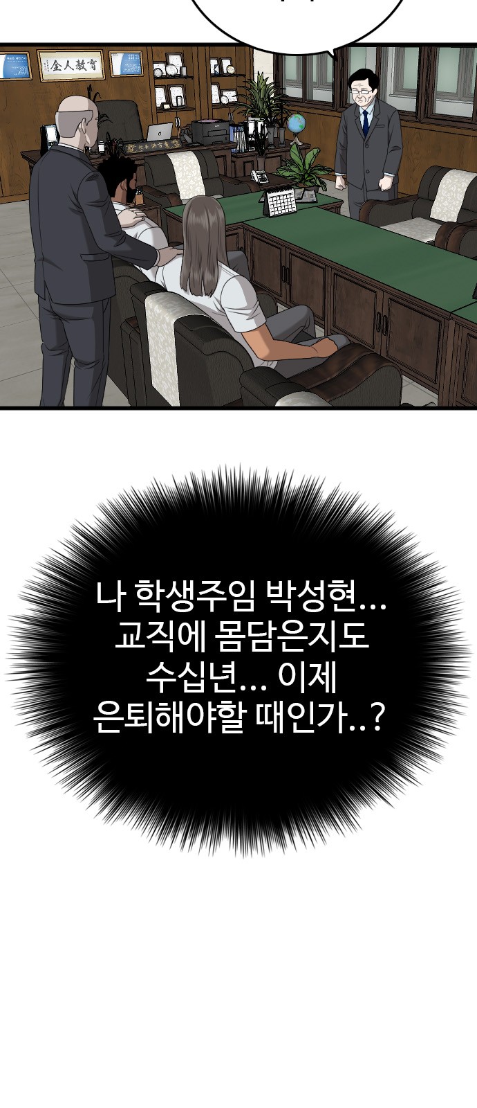 28 페이지