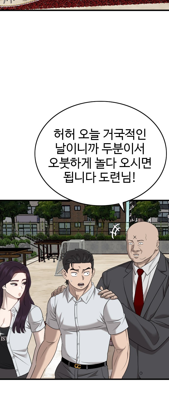 33 페이지