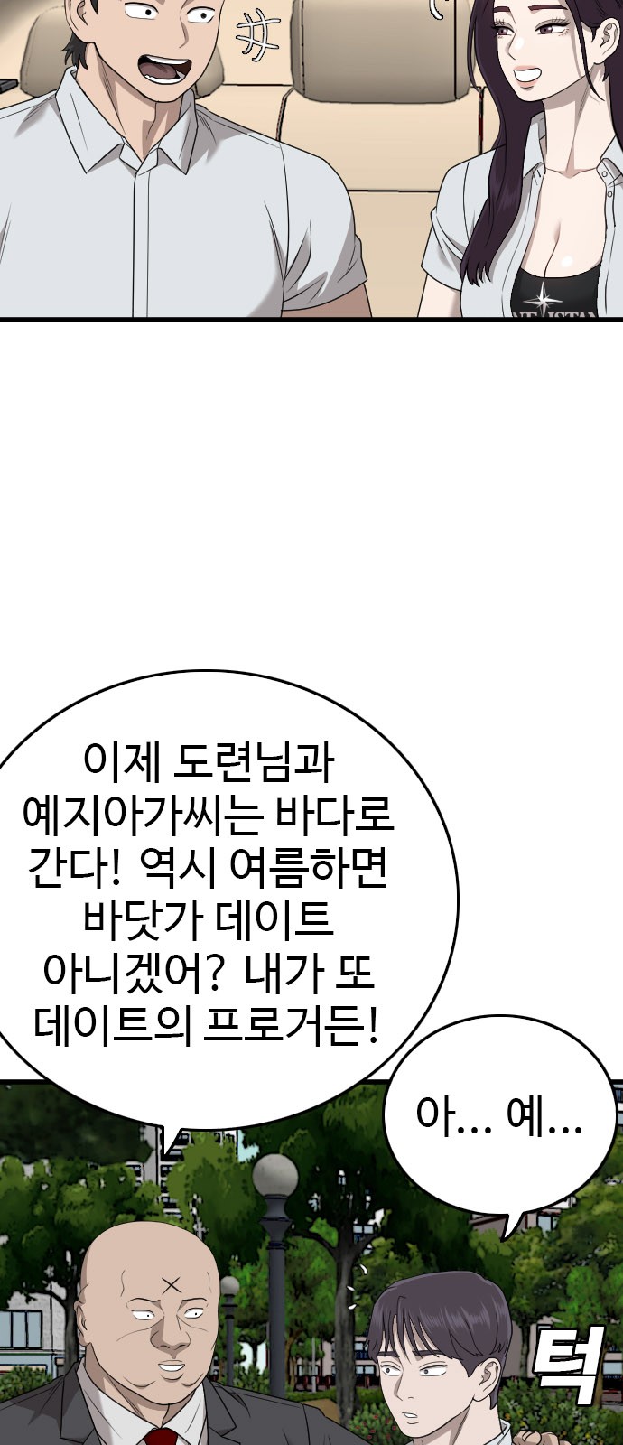 41 페이지