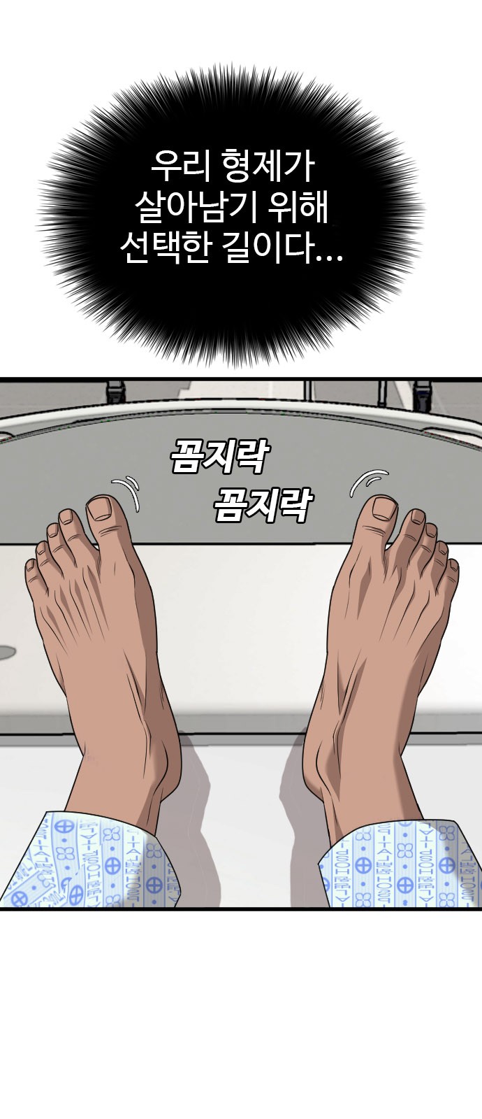 58 페이지