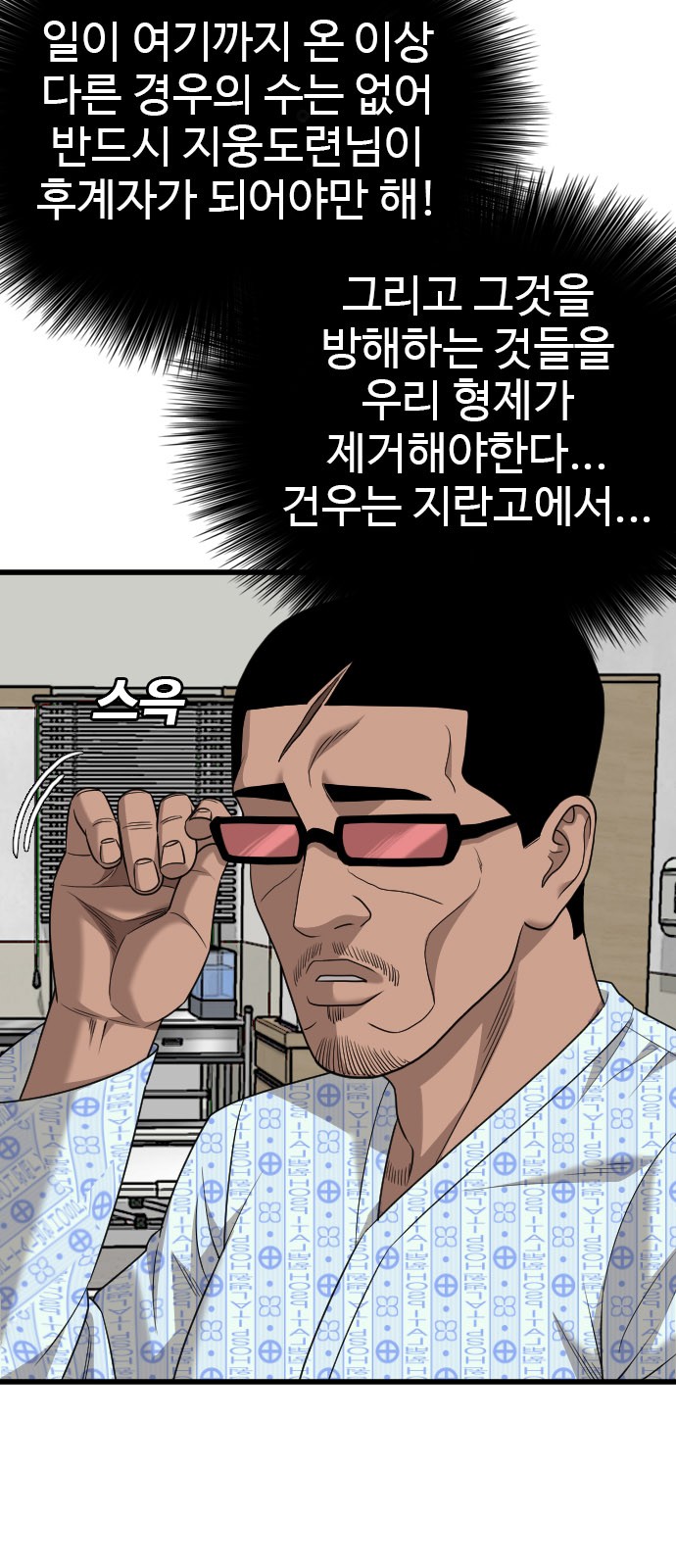 60 페이지