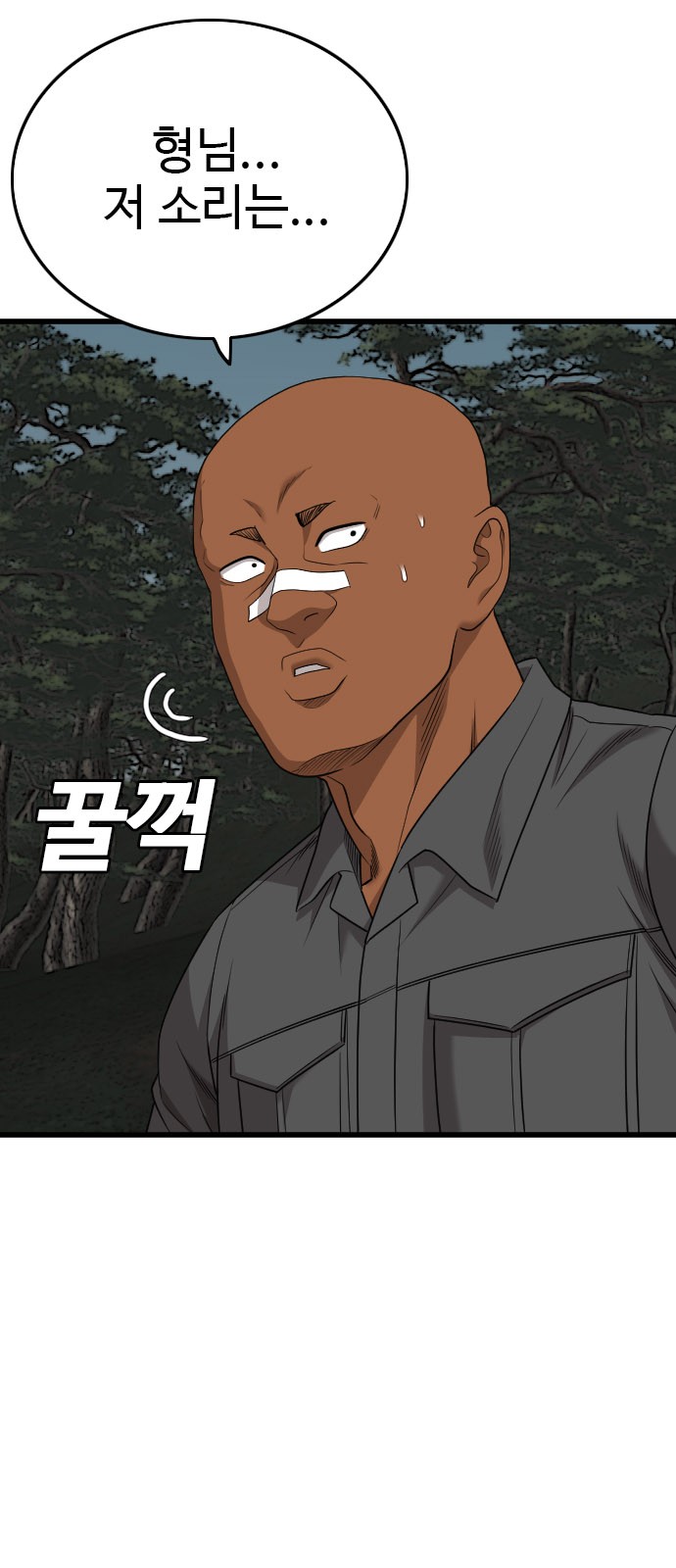 75 페이지