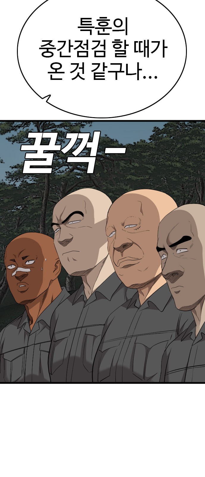 77 페이지