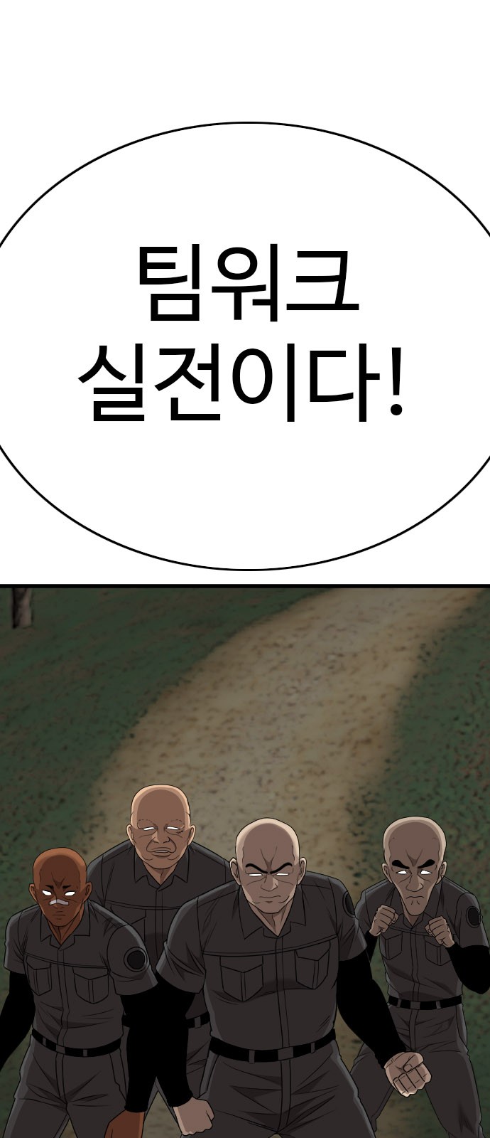 78 페이지