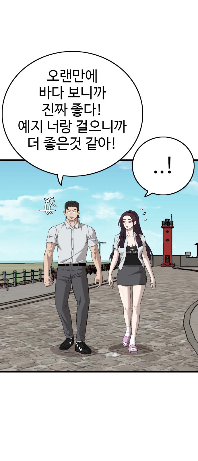 13 페이지