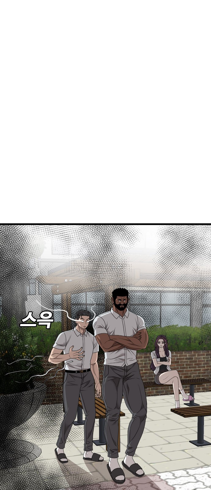 51 페이지