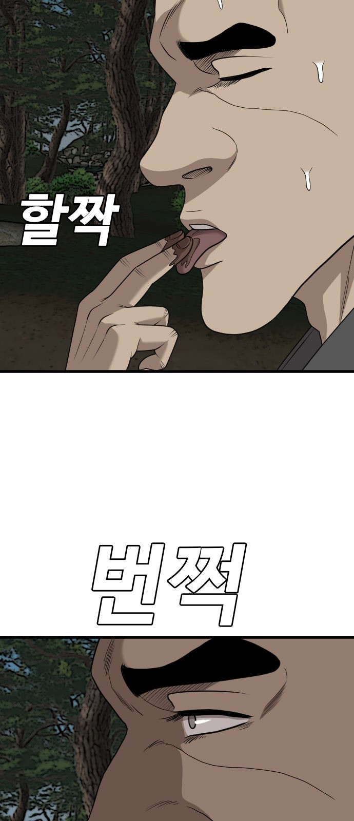 65 페이지