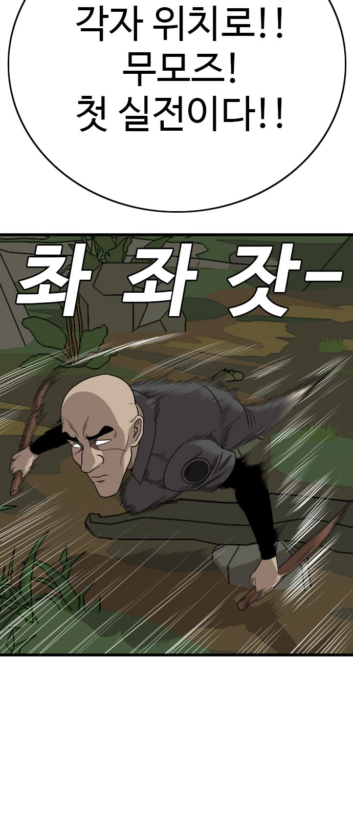 77 페이지