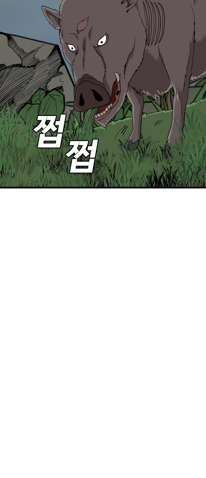 81 페이지