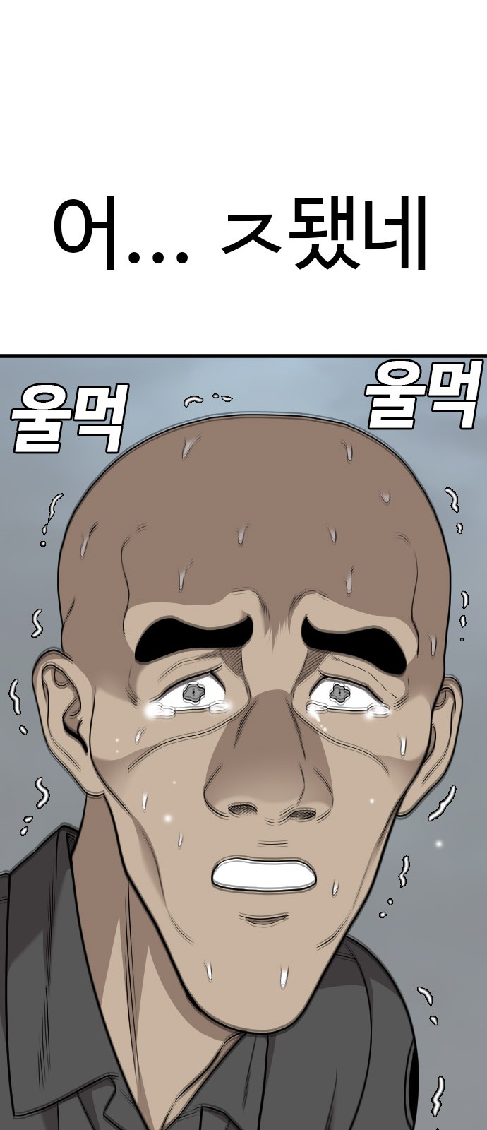 88 페이지