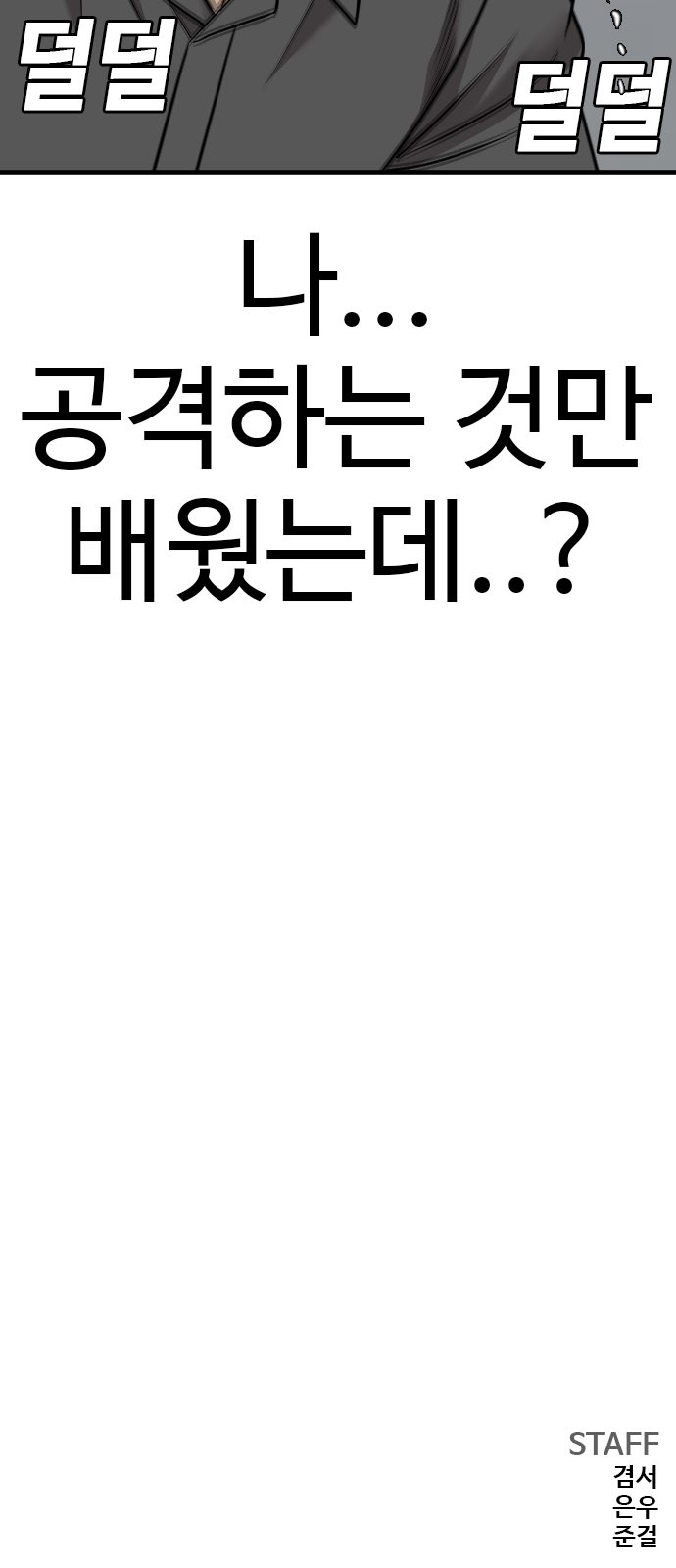 89 페이지