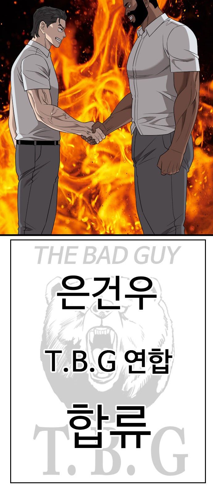 55 페이지