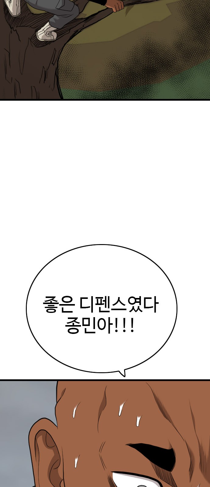67 페이지