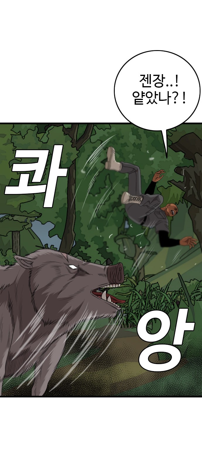 73 페이지
