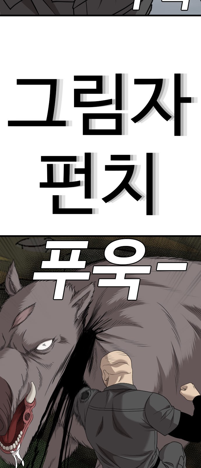 76 페이지