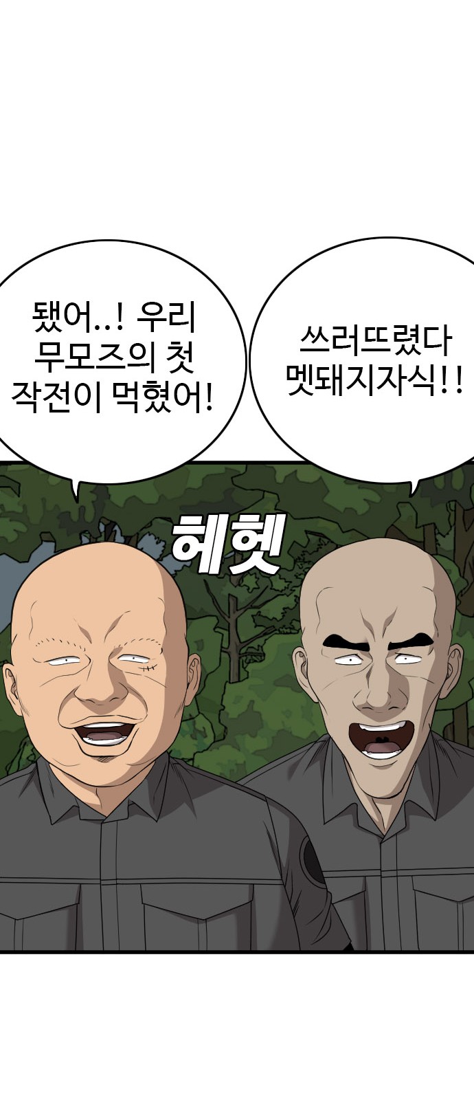 80 페이지