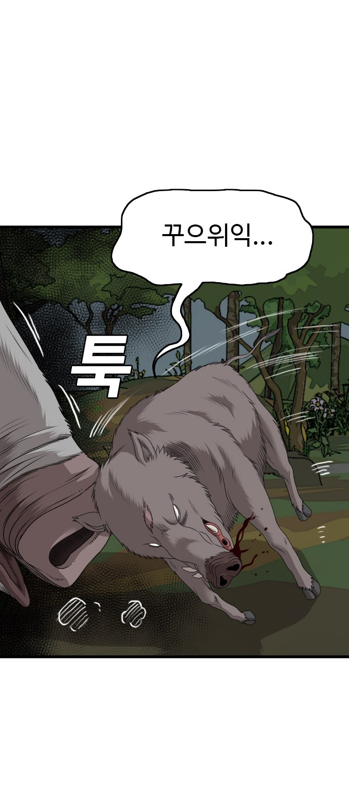82 페이지
