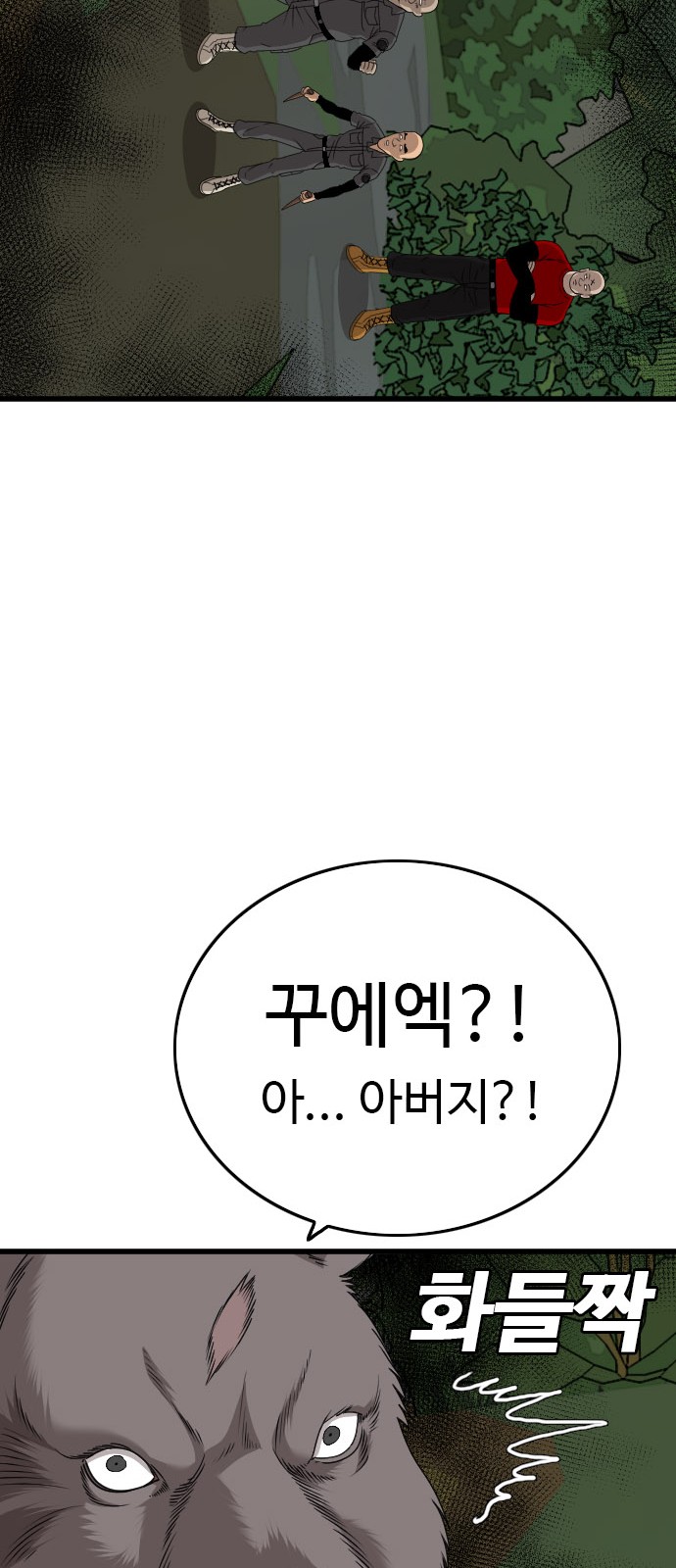 84 페이지
