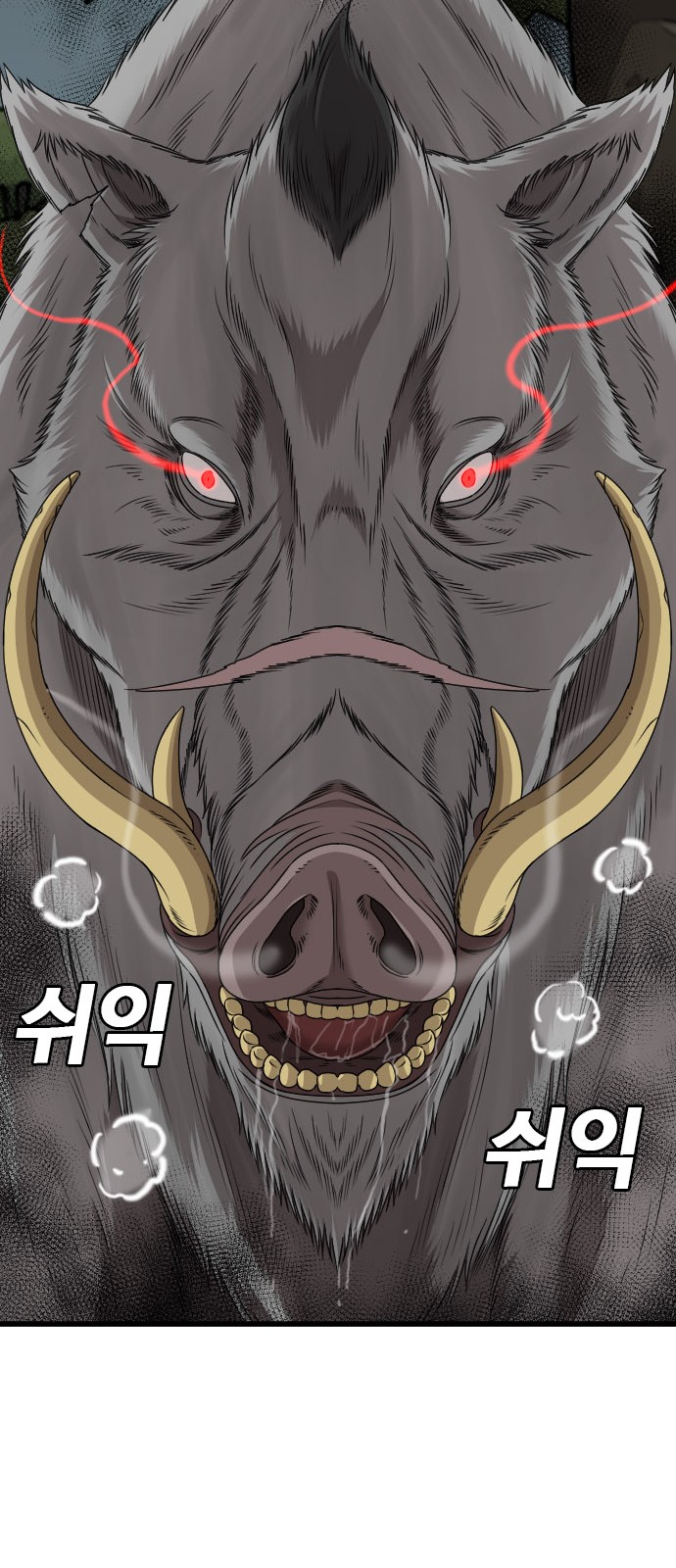 86 페이지