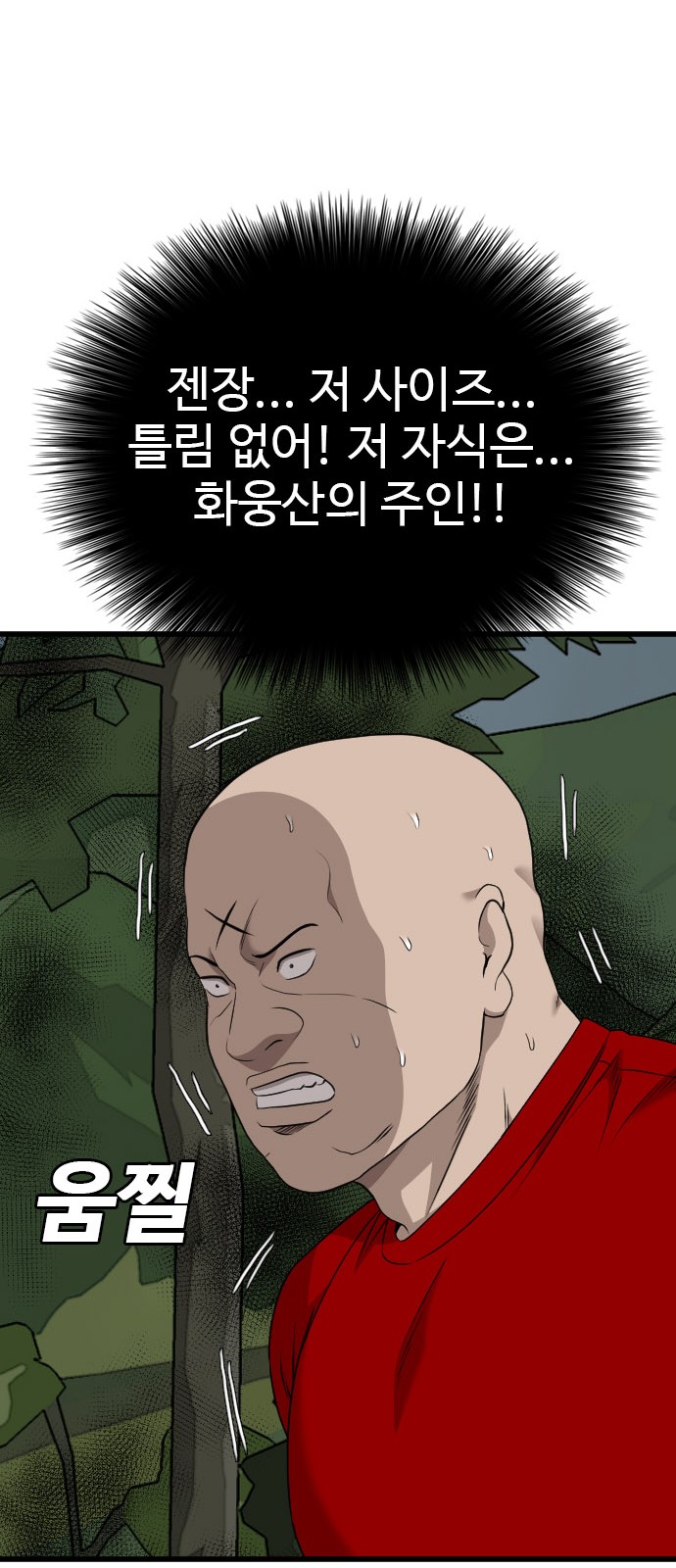 87 페이지