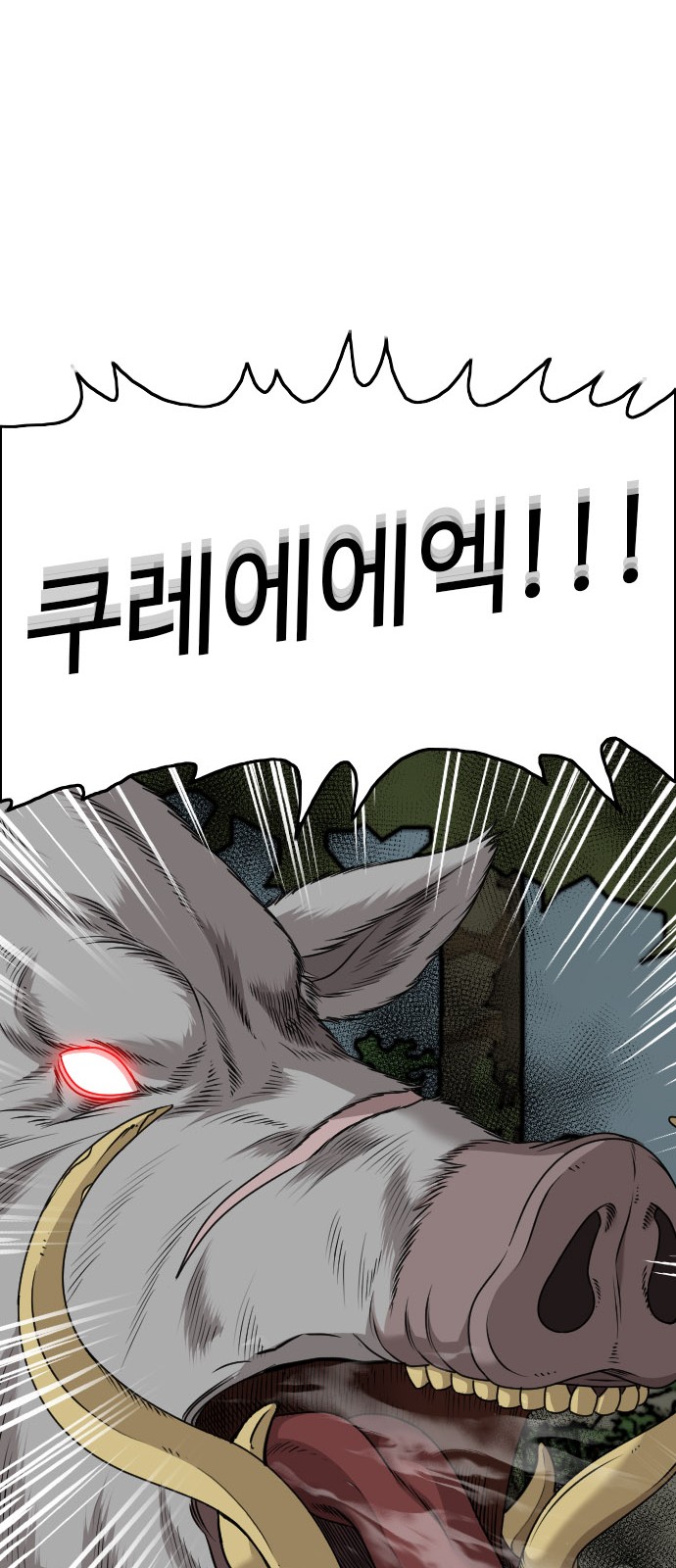 88 페이지