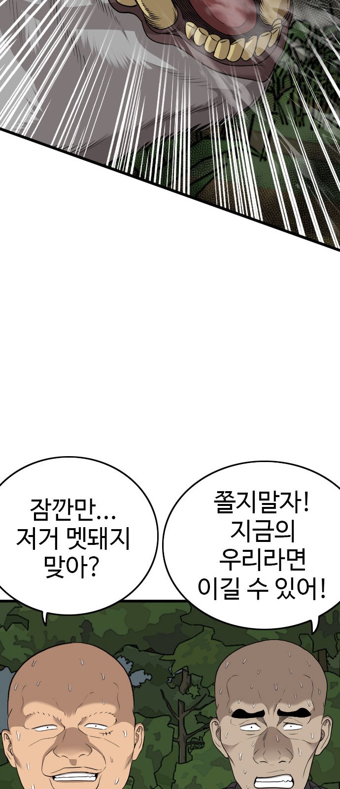 89 페이지