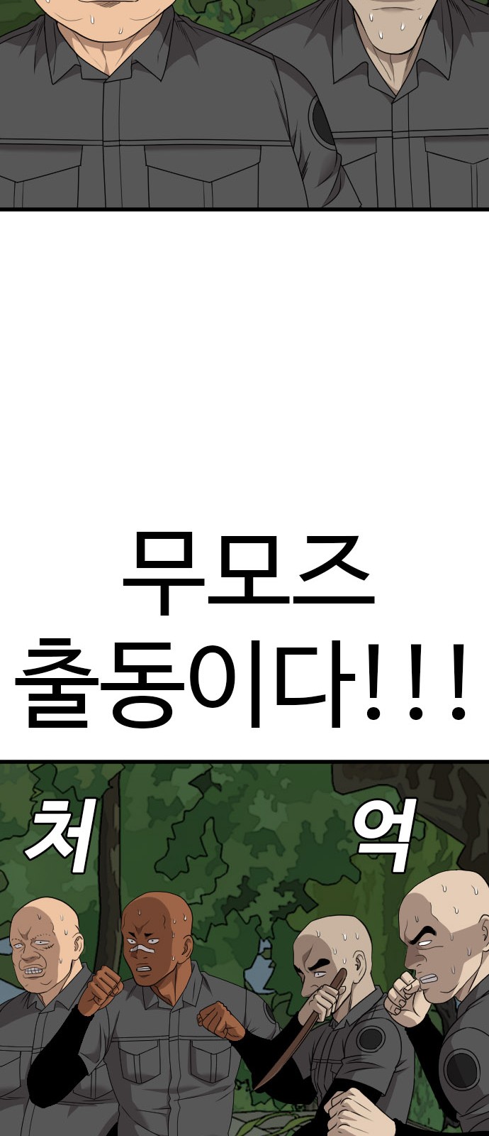 90 페이지