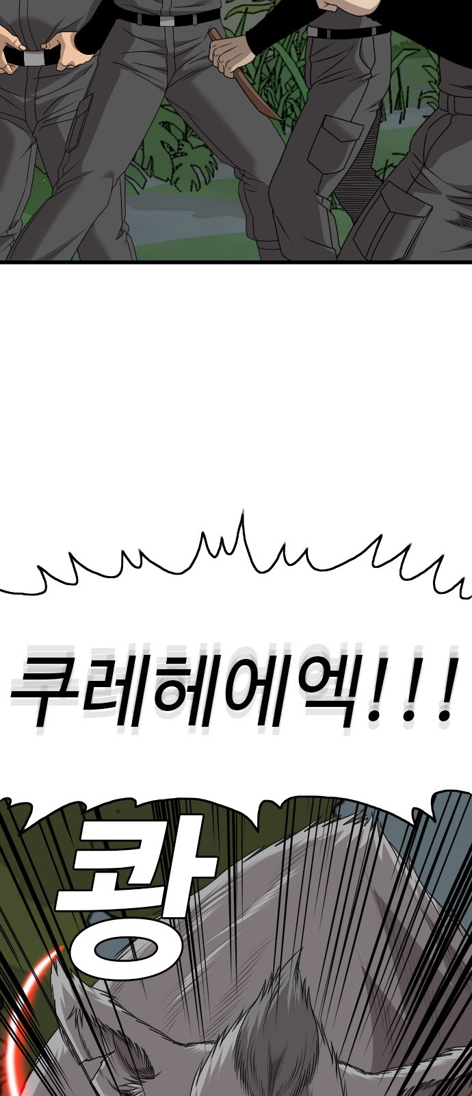 91 페이지