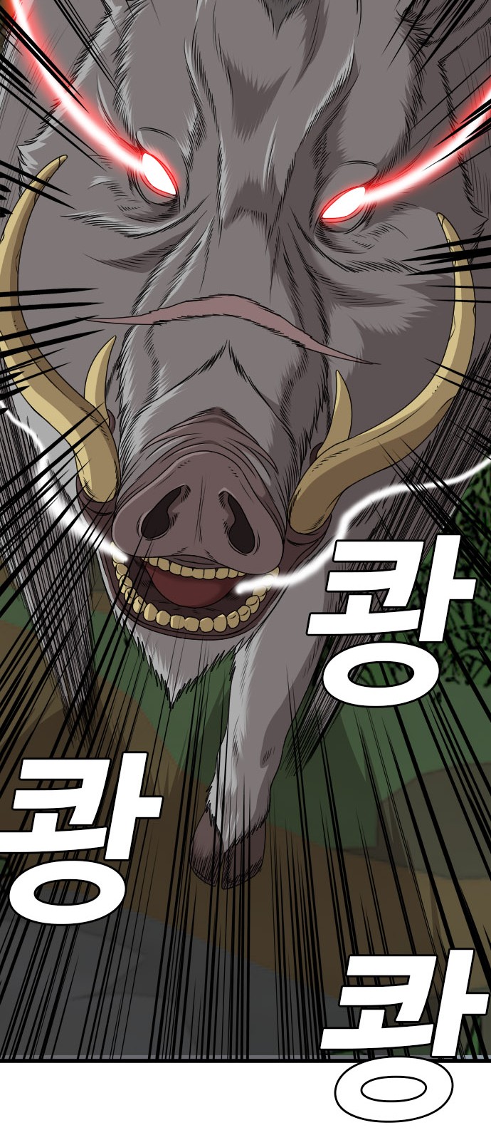 92 페이지