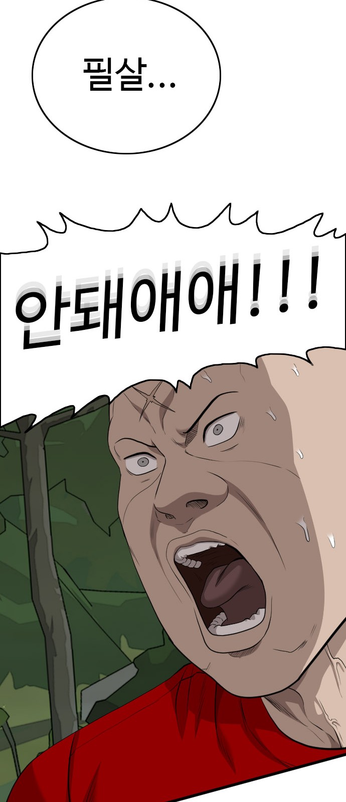 94 페이지