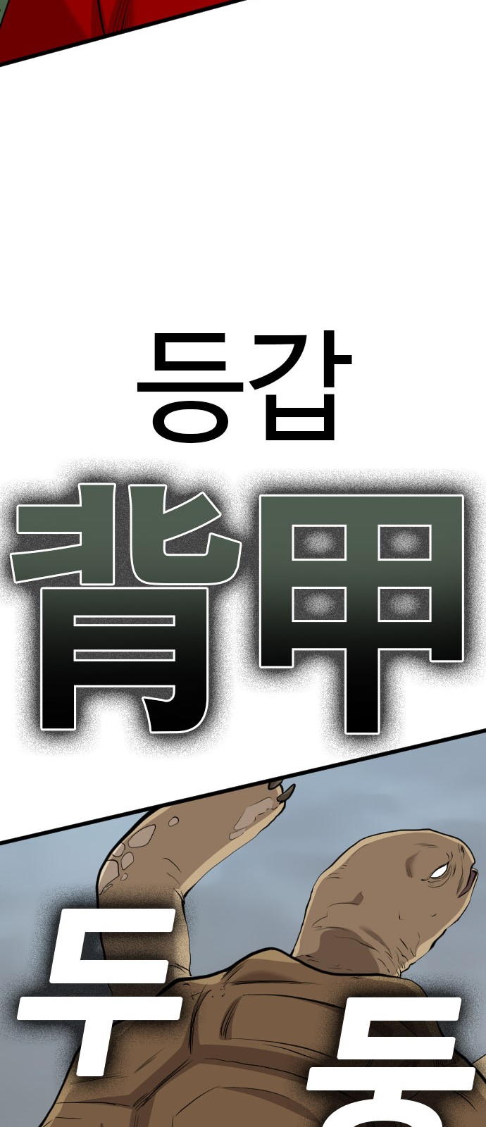 95 페이지