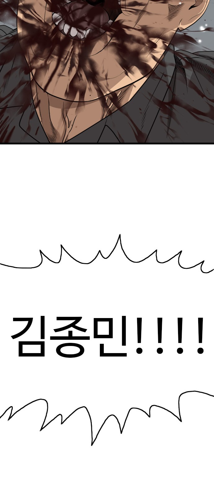 99 페이지