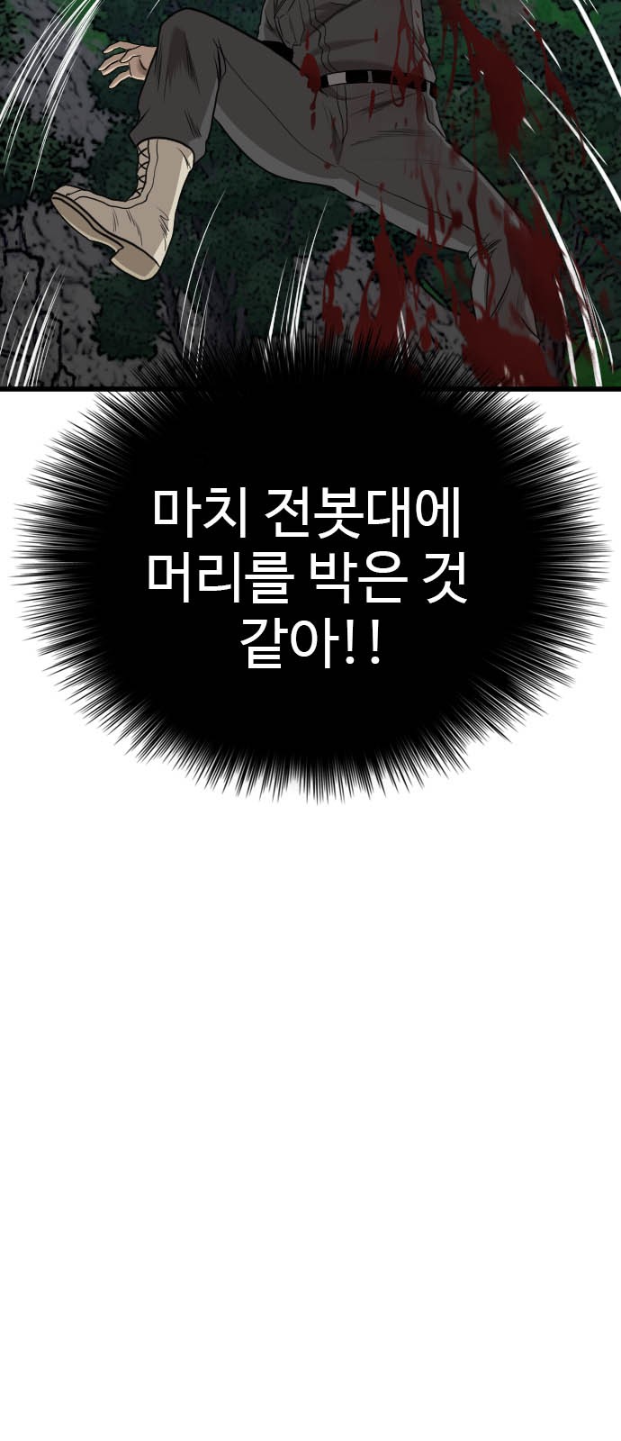 100 페이지