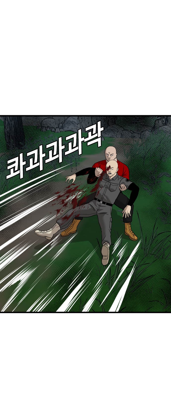 101 페이지