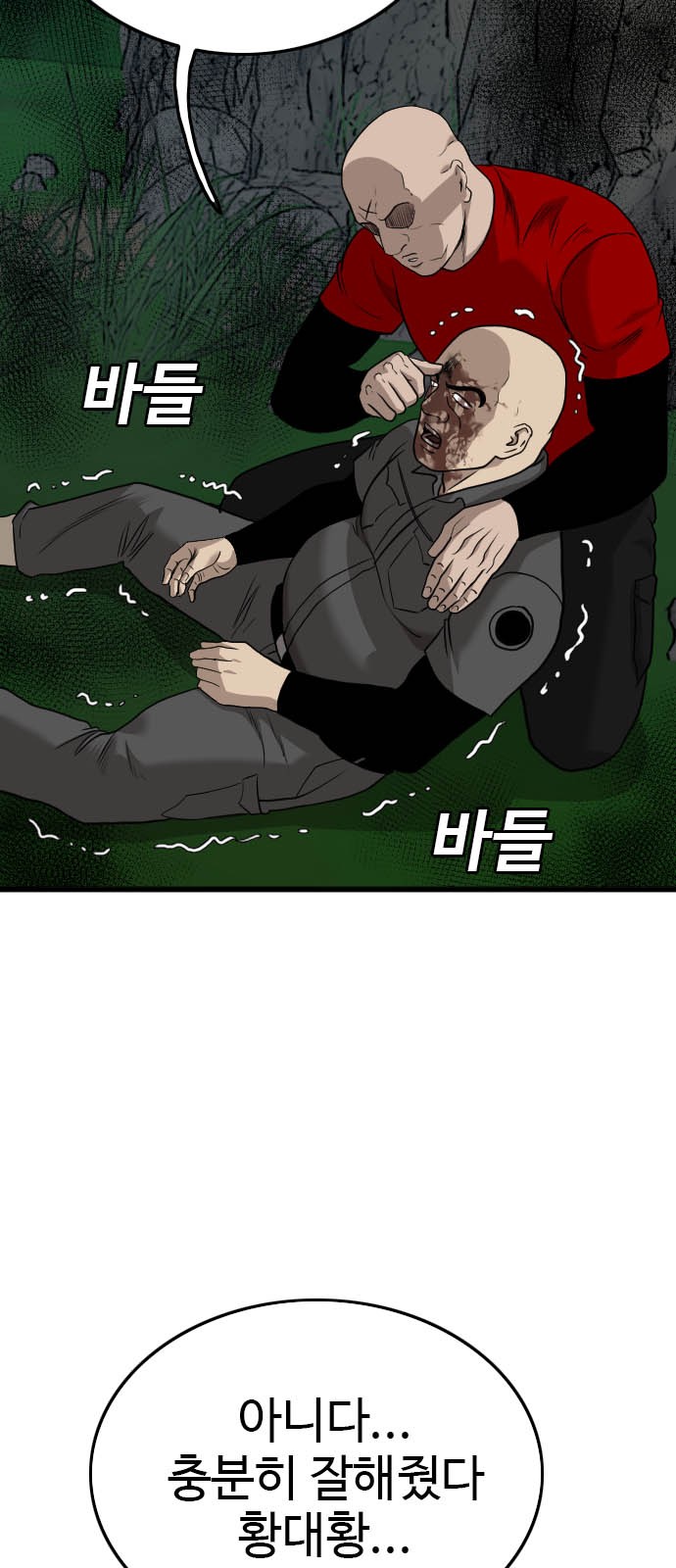103 페이지