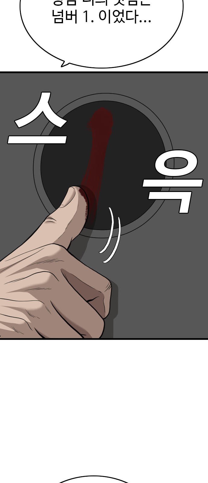105 페이지