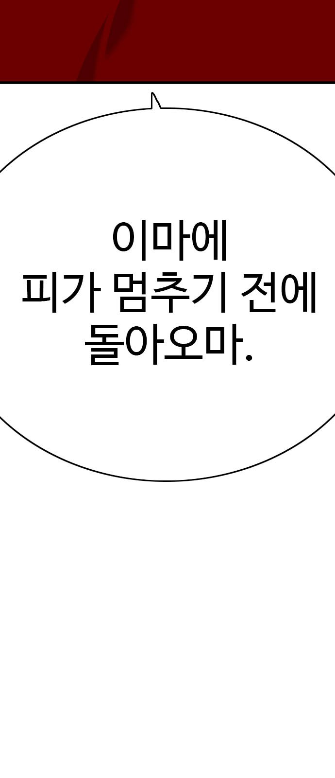 107 페이지