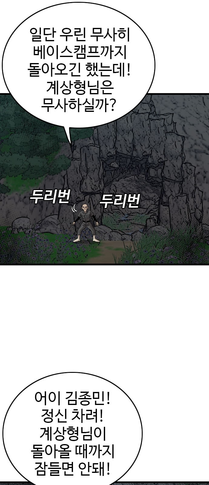 48 페이지