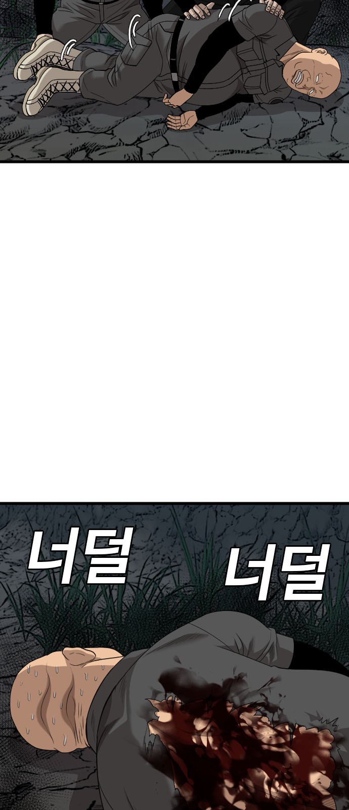 55 페이지