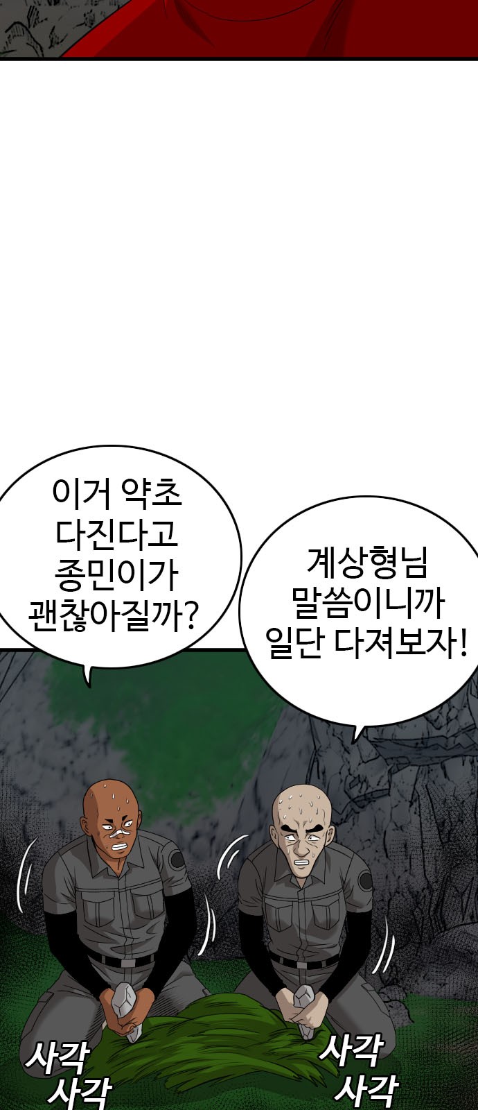 57 페이지