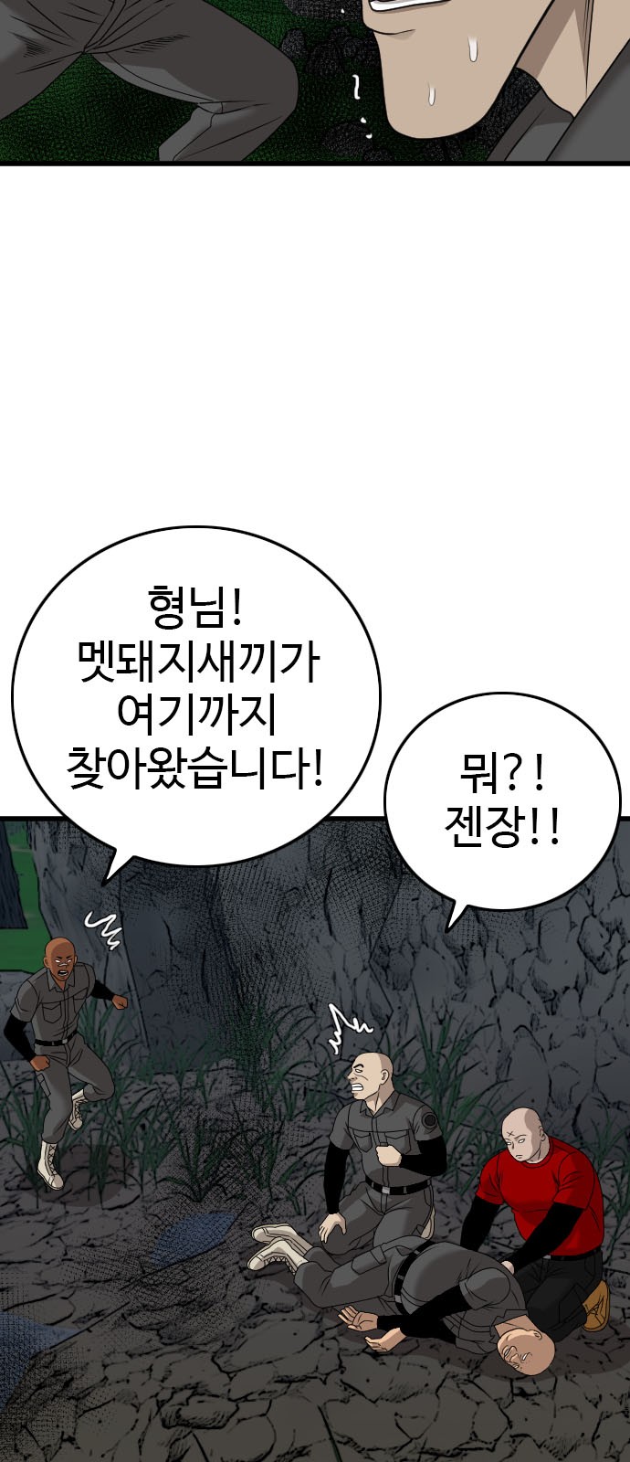 62 페이지