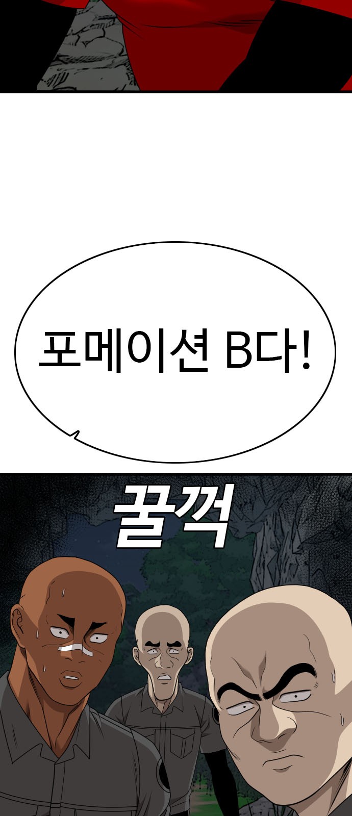 64 페이지