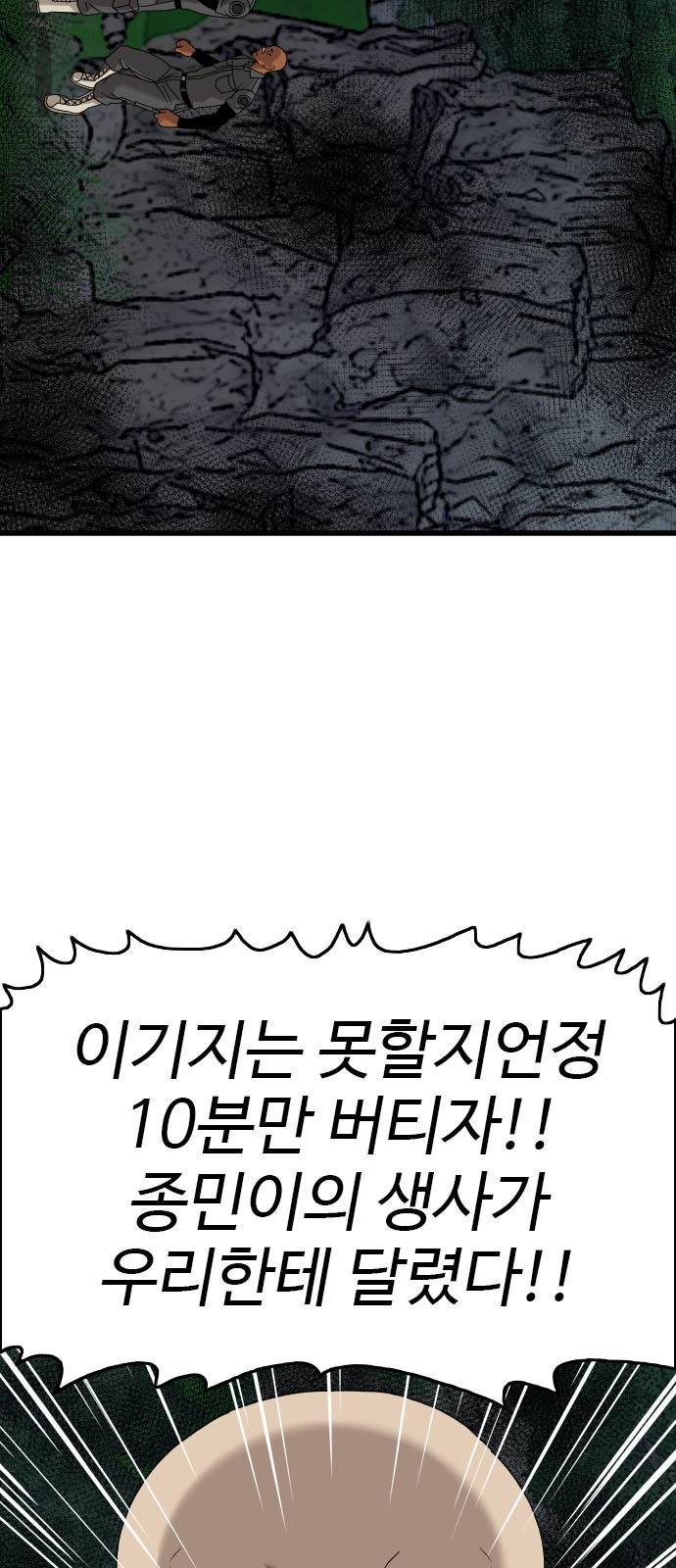 68 페이지