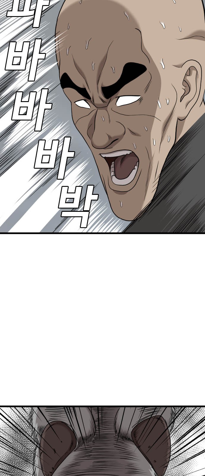 80 페이지