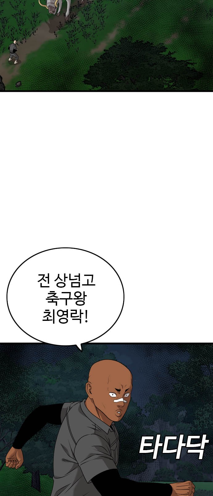 84 페이지